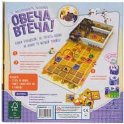 Настольная игра Ігромаг Овечье бегство! (Sheep Hop!) Фото 5