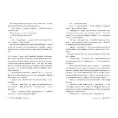 Книга Видавництво РМ Сандвіч - Кетрін Ньюмен Фото 3