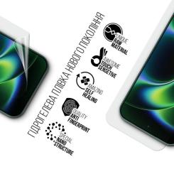 Пленка защитная Armorstandart hydrogel Xiaomi 17 Ultra 5G Фото 1