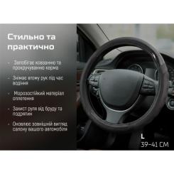 Чехол на руль VITOL L чорн Фото 2