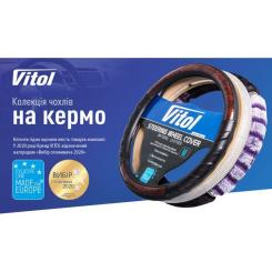Чехол на руль VITOL M чорн. Фото 5