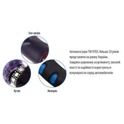 Чехол на руль VITOL M чорн. Фото 6