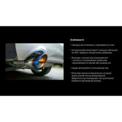 Насадка на глушитель VITOL НГ-0101 Фото 5