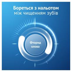 Зубная паста Oral-B Pro-Expert Профессиональная защита 75 мл Фото 4