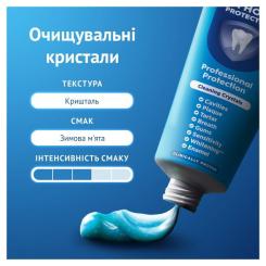 Зубная паста Oral-B Pro-Expert Профессиональная защита 75 мл Фото 6
