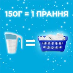 Стиральный порошок Gala Французький аромат 900 г Фото 1
