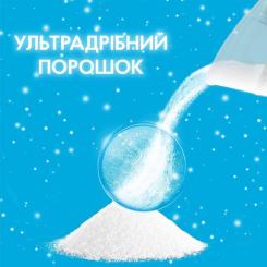 Стиральный порошок Gala Французький аромат 900 г Фото 3
