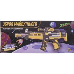 Игрушечное оружие ZIPP Toys Автомат світло-звуковий Зброя майбутнього Жовтий Фото 7