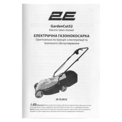 Газонокосилка 2E GardenCut 32 1200Вт, 32см, 25л, 25-45-65мм, 7.6кг Фото 18