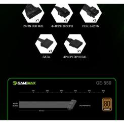Блок питания Gamemax 550W Фото 21