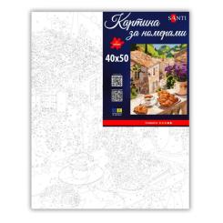 Картина по номерам Santi Французький сніданок 40х50 см Фото 1
