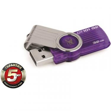 USB флеш накопитель Kingston 32Gb DataTraveler 101 G2 Фото 1