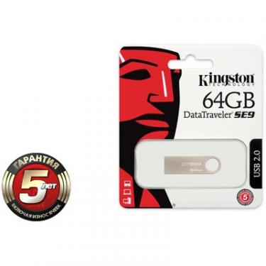 USB флеш накопитель Kingston 64Gb DataTraveler	DTSE9H Фото 1
