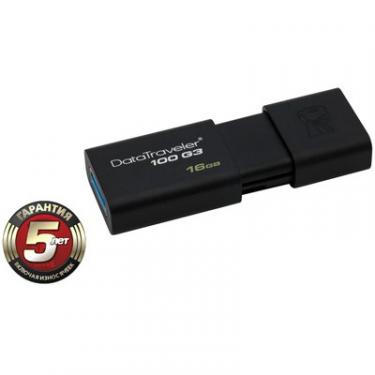 USB флеш накопитель Kingston 16Gb DataTraveler 100 Generation 3 USB3.0 Фото