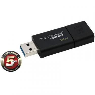 USB флеш накопитель Kingston 16Gb DataTraveler 100 Generation 3 USB3.0 Фото 1