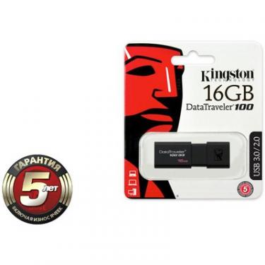 USB флеш накопитель Kingston 16Gb DataTraveler 100 Generation 3 USB3.0 Фото 2