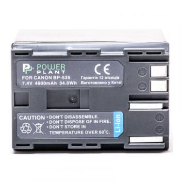 Аккумулятор к фото/видео PowerPlant Canon BP-535 Фото 1