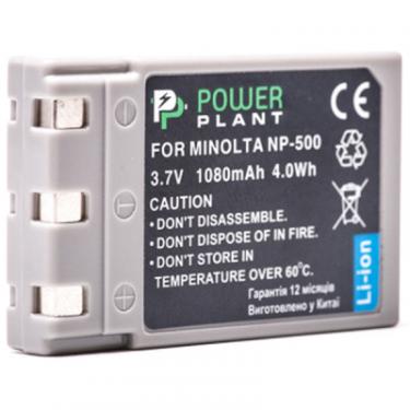 Аккумулятор к фото/видео PowerPlant Minolta NP-500, NP-600 Фото