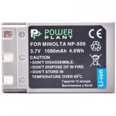 Аккумулятор к фото/видео PowerPlant Minolta NP-500, NP-600 Фото 1