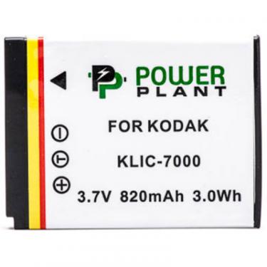 Аккумулятор к фото/видео PowerPlant Kodak KLIC-7000 Фото