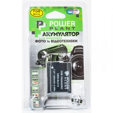Аккумулятор к фото/видео PowerPlant Panasonic DMW-BLC12, DMW-GH2 Фото 2