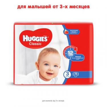 Подгузники Huggies Classic 3 (4-9 кг) Mega 78 шт Фото 1