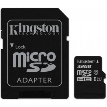 Карта памяти Kingston 32GB microSDHC Class 10 UHS-I Фото 3