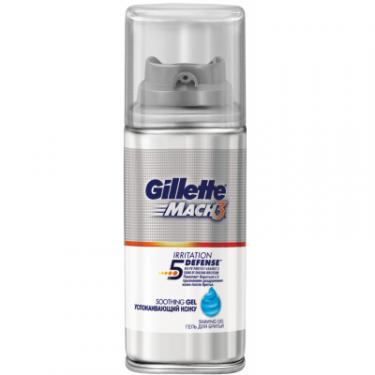 Гель для бритья Gillette Mach 3 Soothing Успокаивающий кожу 75 мл Фото