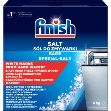 Соль для посудомоечных машин Finish 4 кг Фото