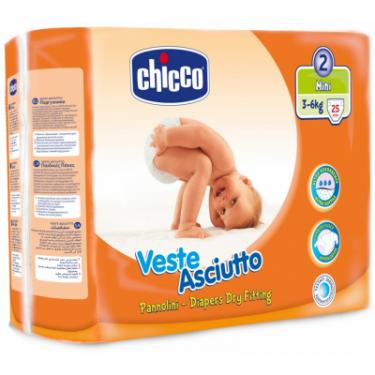 Подгузники Chicco Veste Asciutto Mini 25 шт Фото