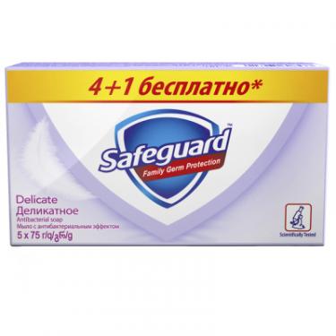 Твердое мыло Safeguard Деликатное 5x70 г Фото