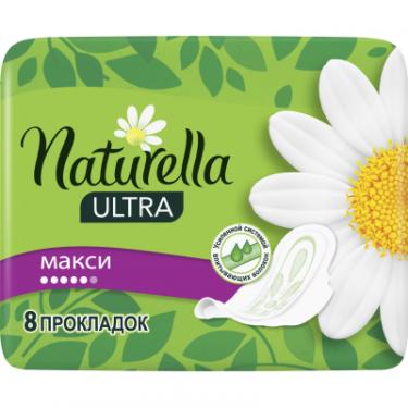 Гигиенические прокладки Naturella Ultra Maxi 8 шт Фото 1