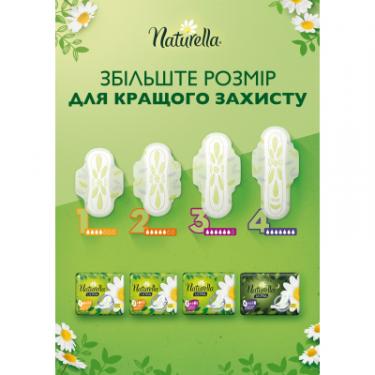 Гигиенические прокладки Naturella Ultra Maxi 8 шт Фото 3