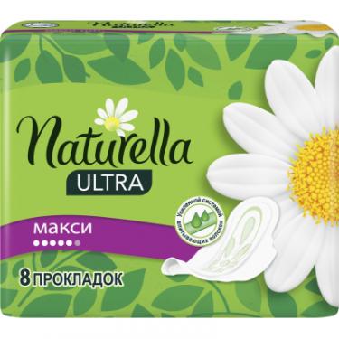 Гигиенические прокладки Naturella Ultra Maxi 8 шт Фото 4