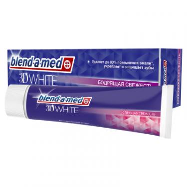 Зубная паста Blend-a-med 3D White Бадьориста Свіжість 100 мл Фото