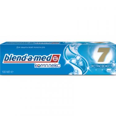 Зубная паста Blend-a-med Комплекс 7 Экстра Свежесть 100 мл Фото