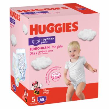 Подгузник Huggies Pants 5 для девочек (12-17 кг) 68 шт Фото 1