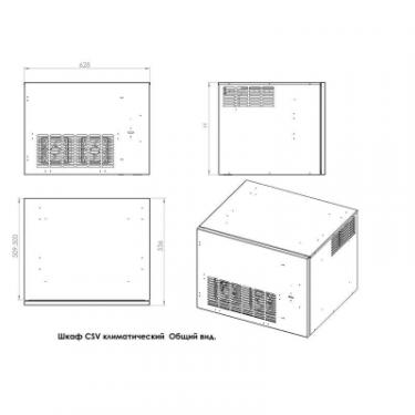 Шкаф настенный CSV 7U-450, кліматична, зовнішнього виконання, IP54 Фото 7