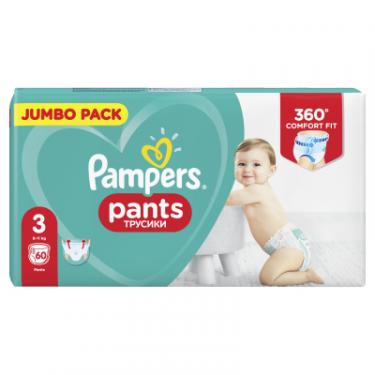 Подгузники Pampers трусики Pants Midi Размер 3 (6-11кг), 60 шт Фото 1