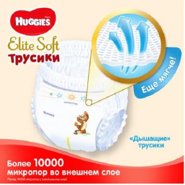 Подгузники Huggies Elite Soft Pants L размер 4 (9-14 кг) Mega 42 шт Фото 3