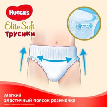 Подгузники Huggies Elite Soft Pants L размер 4 (9-14 кг) Mega 42 шт Фото 4