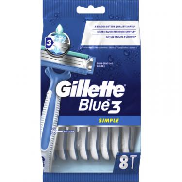 Бритва Gillette Blue Simple3, одноразовые, 8 шт Фото