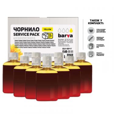 Чернила Barva Epson Universal №1 Yellow 10x100мл ServicePack Фото