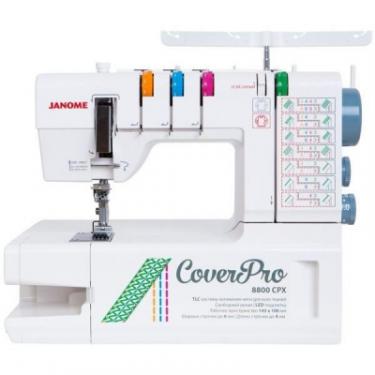 Швейная машина Janome Cover Pro 8800 CP Фото