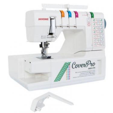 Швейная машина Janome Cover Pro 8800 CP Фото 3