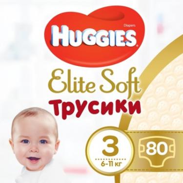 Подгузники Huggies Elite Soft Pants Розмір 3 (6-11 кг) 80 шт Фото