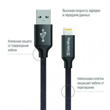 Дата кабель ColorWay USB 2.0 AM to Lightning 1.0m black Фото 1