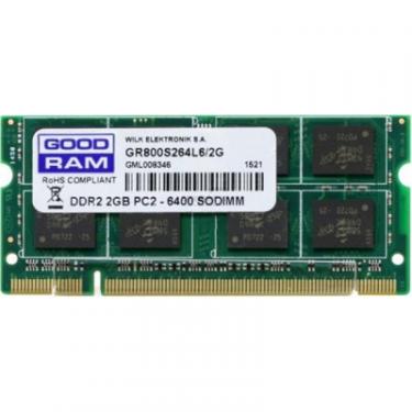 Модуль памяти для ноутбука Goodram SoDIMM DDR2 2GB 800 MHz Фото