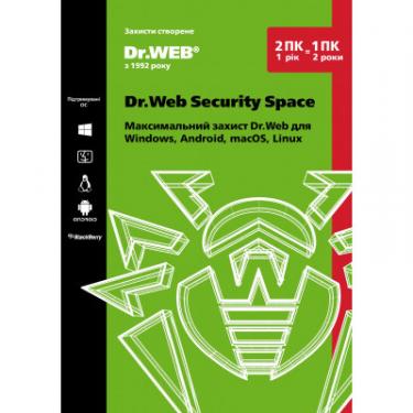 Антивирус Dr. Web Security Space 2 ПК/1 год (Версия 12.0). Картонный Фото