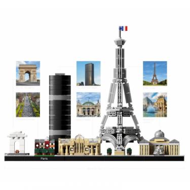 Конструктор LEGO Architecture Париж 649 деталей Фото 2